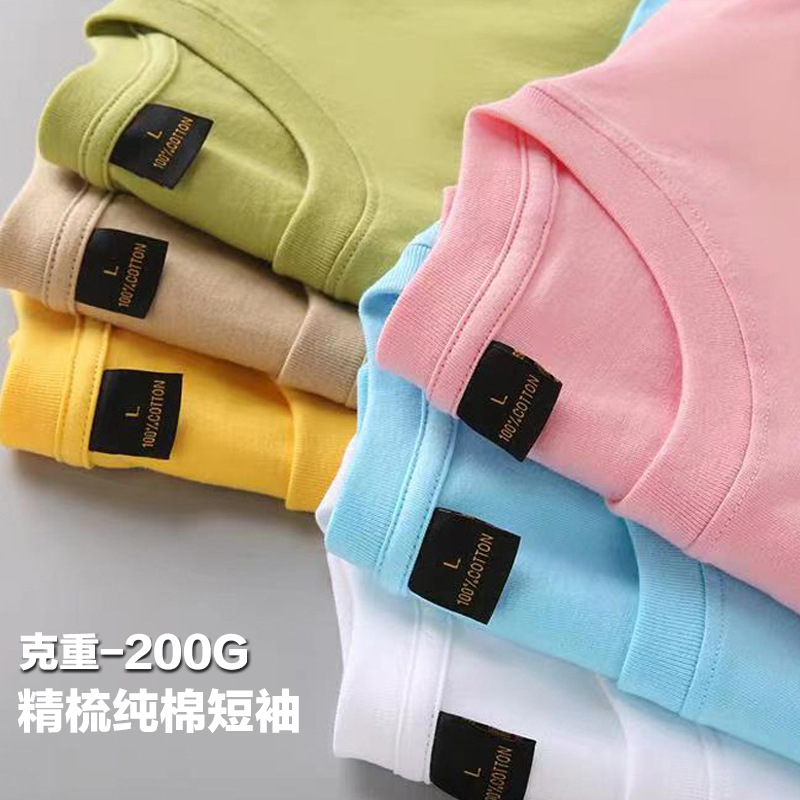 200克純棉親子裝短袖男女款班服團體印LOGO重磅精梳棉寬鬆微落肩