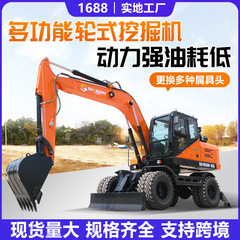 車輪付き掘削機 150 型土工事フック機械建設現場小型掘削機農業 135 車輪付き掘削機