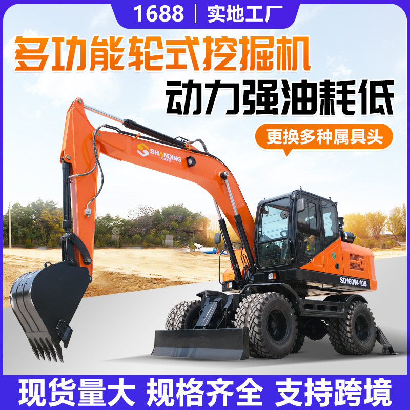 轮式挖掘机150型土方工程勾机建筑工地小型挖掘机农用135轮式挖机