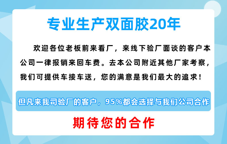 纳米双面胶高粘度无痕挂钩胶亚克力双面胶透明魔力胶带防水纳米胶详情1