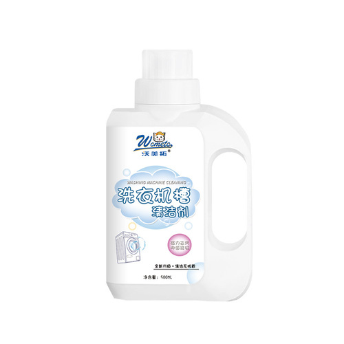 The same type of washing machine tank cleaner, washing machine special cleaning agent, household drum powerful disinfection and sterilization liquid