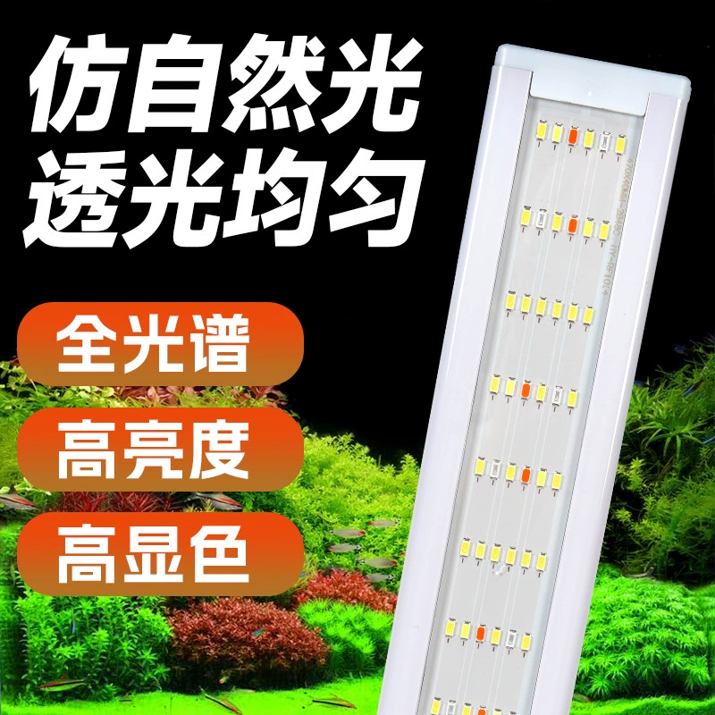 Яркий кронштейн для аквариума, водонепроницаемая лампа, водонепроницаемая лампа, изменяющая цвет, лампа для морской воды, полный спектр декоративная лампа для аквариума