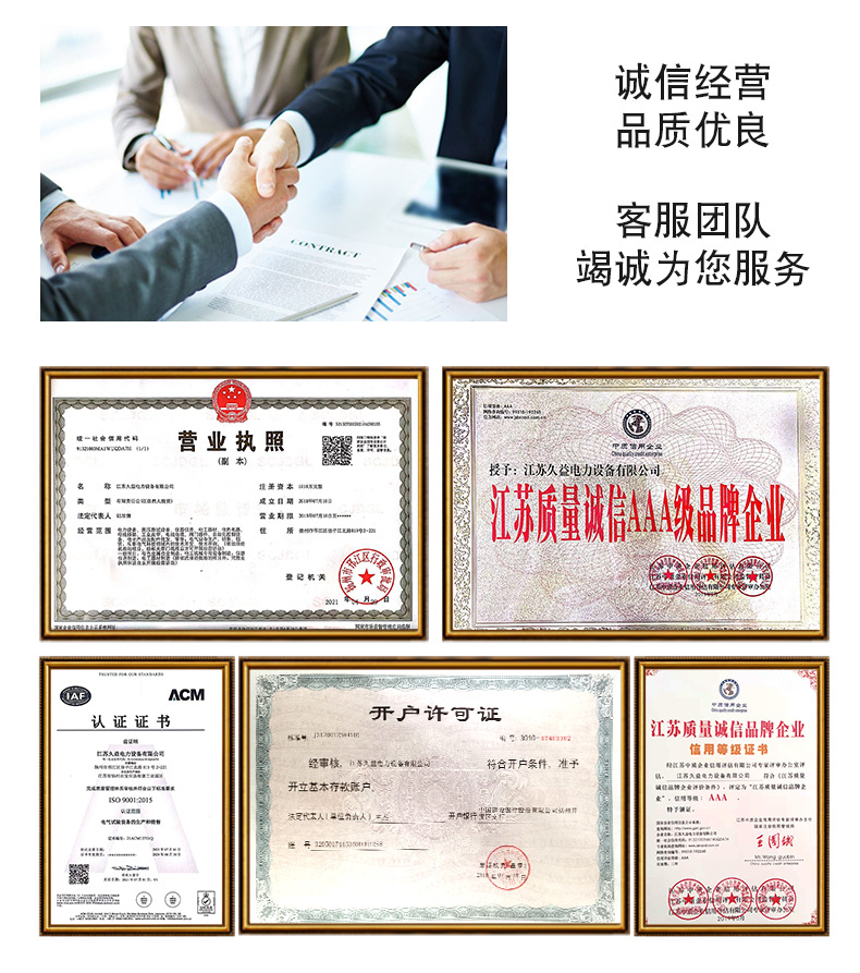 久益详情_15.png