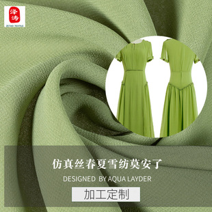 �a��؛Դ������z�h���ﲼ�� 2026�ͺϽzŮ�b����ѩ������