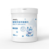 50 pieces of pet tooth cleaning wipes
