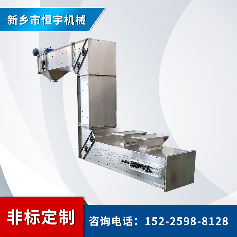 陶瓷粒10升316L转斗z型提升机高度高4口下料z型斗式提升机