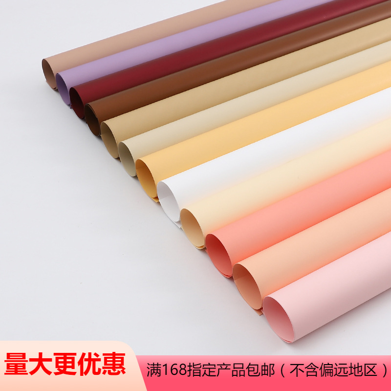 小号花束纸鲜花包装纸高级感花店马卡龙纯色纸韩式包花纸花店包装