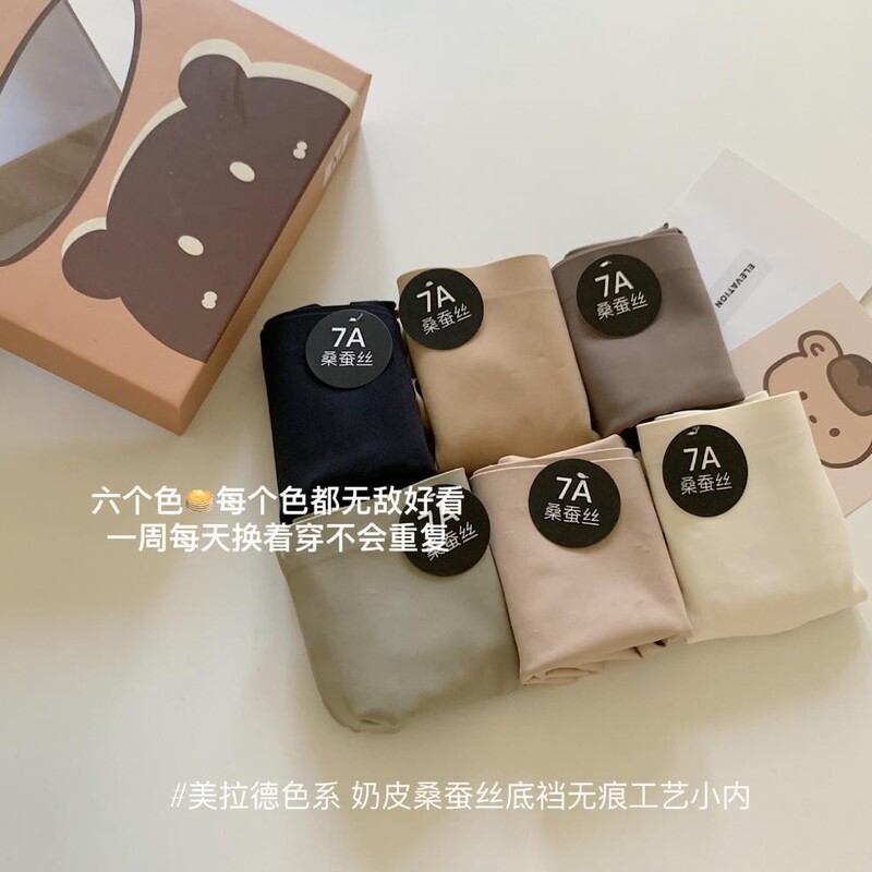 Six-Pack Gift Box Milk Skin 7A Mulberry Silk Close-Fitting Comfortable Skin-Friendly Seamless Bear Mid-High Waist Women's Briefs Six-Pack Gift Box Milk Skin 7A Mulberry Silk Close-Fitting Comfortable Skin-Friendly Seamless Bear Mid-High Waist Women's Briefs
