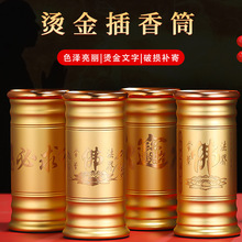 ��Ͳ���ù�����Ͱ�҃��b�����Ͳ��ǰ����ؔ���^����Ͳ�����Ʒ