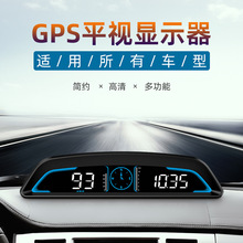 车用HUD抬头显示器通用车载GPS汽车仪表速度显示屏时速测速指南针