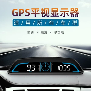 Avtomobil HUD Head-Up Displey Universal GPS Sürət Kompas