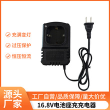 16.8V�����늳س���� 늄Ӱ��ֽ�ĥ�C��N������������