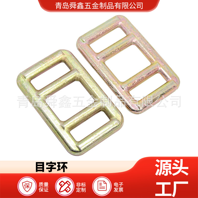 目型环模锻索具连接环镀锌目字环捆绑目字扣连接环量大优惠