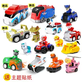 惯性回力玩具;积木类;手办模型