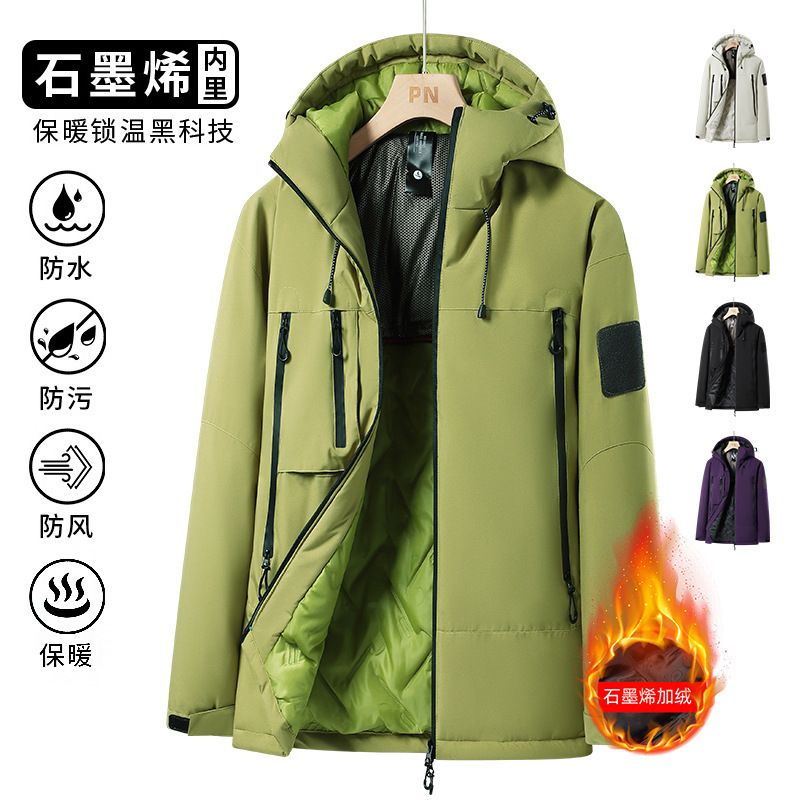 Graphene Jacket Jacket Men's Autumn and Winter fleece-lined Thickened Warm Cotton-padded Jacket Graphene Self-heating Cotton-padded Clothes