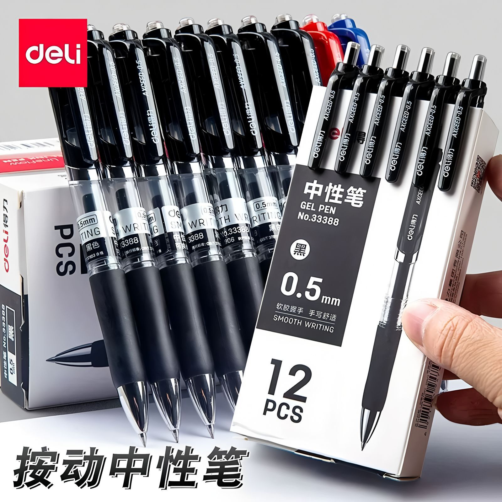 Deli Gel Pen 33388 Student Office Retractable Bullet Tip Carbon Pen 0.5mm Signature Pen Wholesale Price