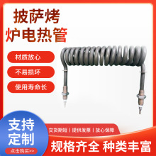 �S�ҹ������_���t늟῾������ʽ �ӟ�ߜع�늉�380V3000W�F؛