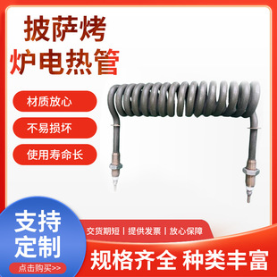 �S�ҹ������_���t늟῾������ʽ �ӟ�ߜع�늉�380V3000W�F؛