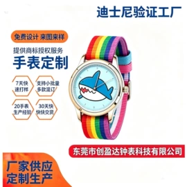 石英表;儿童表;闹钟、台钟