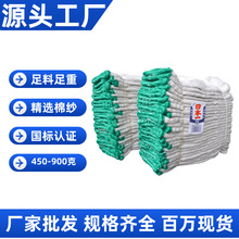 x450g-900gC߅7޼ĥ޼Äڱo