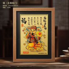 金银财神发财挂画创意财神装饰画办公室客厅摆件批发支持代发