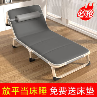 Folding Single Bed for Nap, Home Nap Recliner, Portable Office Simple Camping Cot for Companionship