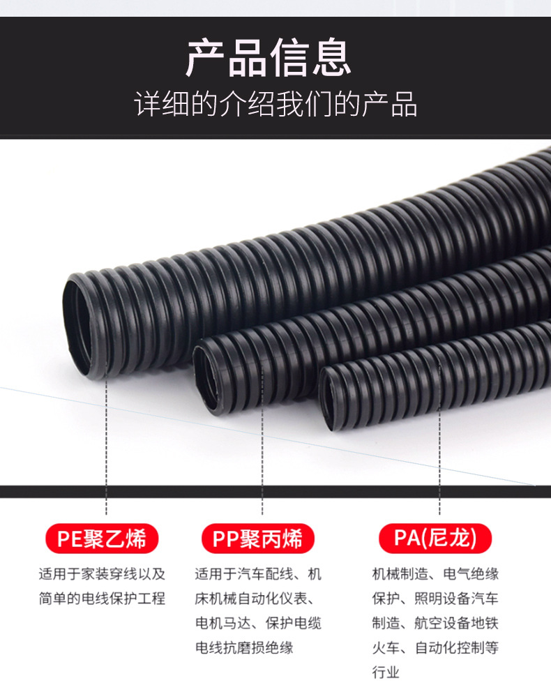 科华详情_05