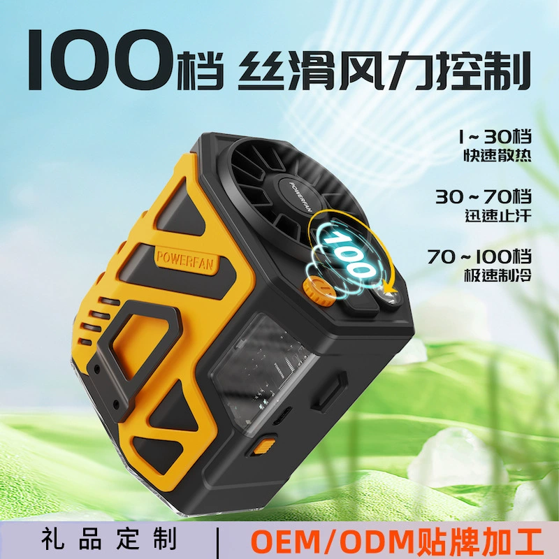 100-скоростной высокоскоростной и сильный ветер, уличный поясной вентилятор, USB-зарядка, поясной мини-вентилятор, портативный портативный кондиционер