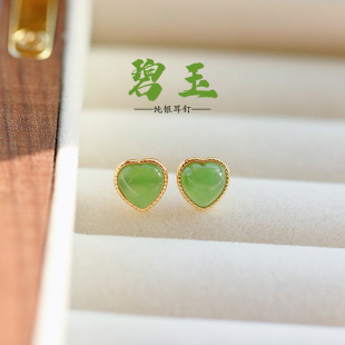 Natural Hetian Jade Jasper Earrings S925 Silver Inlaid Jasper Heart-Shaped Earrings for Women High-Quality Genuine Products Can Be Issued with a Certificate of Appraisal