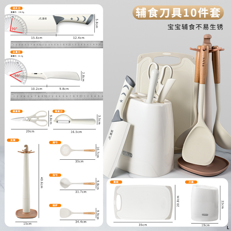 Cuchillo de cocina para mujeres, cuchillo de cocina, cuchillo de cocina, cuchillo de cocina, cuchillo de frutas para estudiantes, cuchillo de alimentos para bebés domésticos
