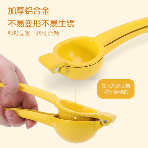 New Aluminum Alloy Lemon Squeezer Kitchen Tool with Larger and Deeper Grip Manual Juicer for Home Use, Thickened Fruit Juicer