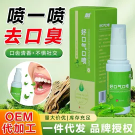 个人护理加工;身体护理套装;足部护理