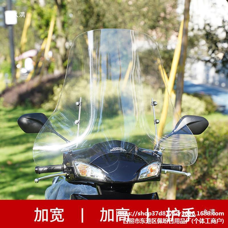 Windproof electric car, glass universal windproof cover