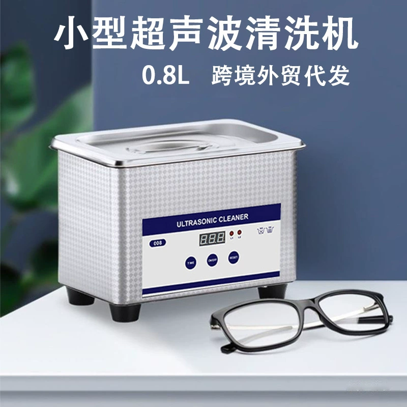 Трансграничные дома небольшой ультразвуковой очиститель для ювелирных изделий очки брекеты часы ультразвуковой очиститель для коммерческого использования