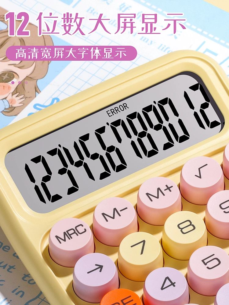 Dopamine color calculator high -value goddess model multi -functional calculator flexible keyboard office