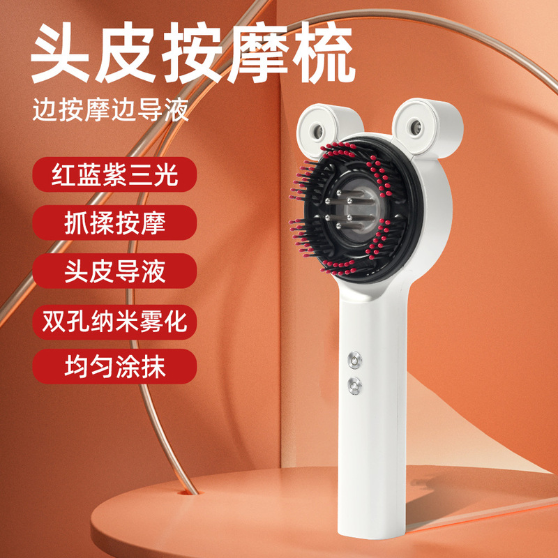 頭皮マッサージ電動ブラシ、スプレー注入機能付き、頭皮ケア、育毛、抜け毛防止、発毛促進、オイルコントロール、鎮静効果|undefined