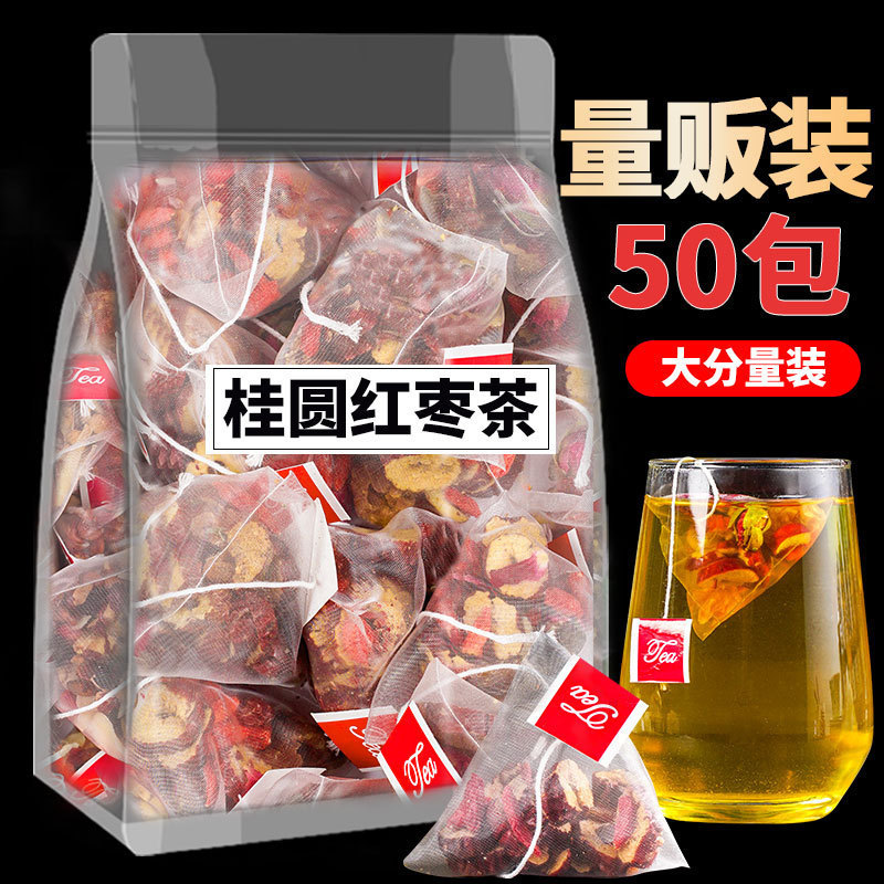 Jujube, longan, medlar tea, scented tea, female person, conditioning, non-nourishing, beauty and health tea bag