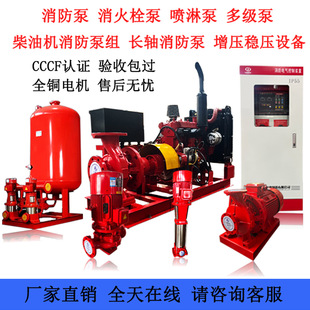 XBD����������ˮ�Ç��ܱ�����˨���������������O��S��