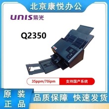 Ϲ Q2350 x A4pɫԄM֧ևa