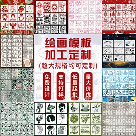 绘图模板;吊旗/三角旗;场地布置道具