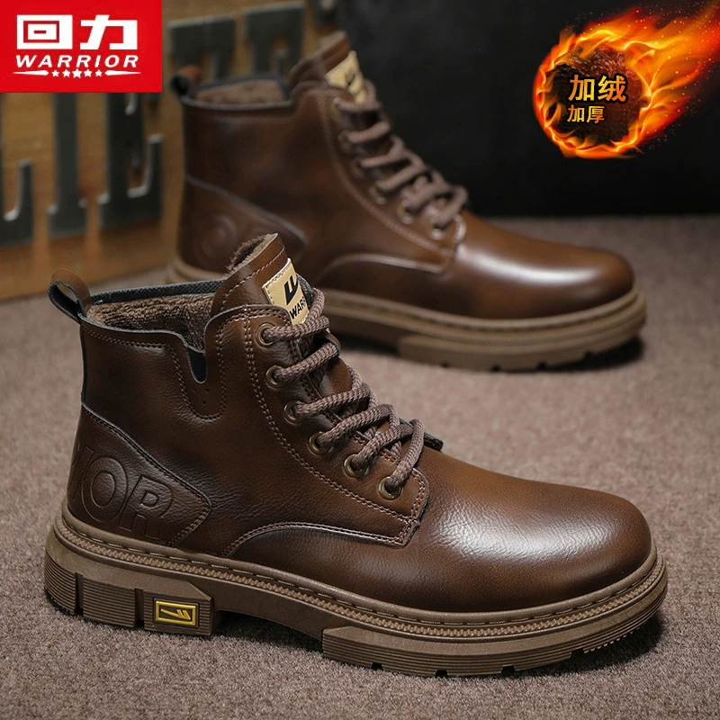 Огонь мужская обувь зимой бархат толстая хлопчатобумажная обувь мужская кожаная обувь повседневная обувь британский ветер локомотив высокая банда Martin сапоги мужской