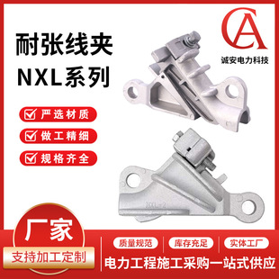 �S��������NXLϵ�о��A���iʽ�X�Ͻ�Ш�ξ��A�^�������͏����A