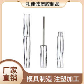 爆款同款自然螺纹钢管睫毛打底膏染眉膏空瓶包材厂家批发可加工