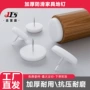 静音防滑增高加厚桌脚