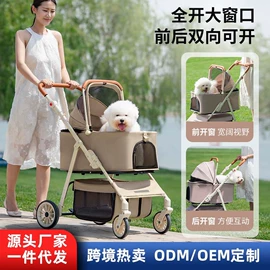 宠物推车;宠物浴池