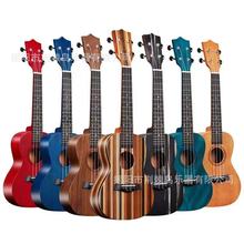 21寸23寸26寸尤克里里桃花芯木4弦烏克麗麗ukulele小吉他樂器工廠