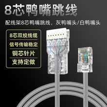 RJ45�D8о�������� �W�j�侀�ܾ� �W�^�D4��8о���쾀