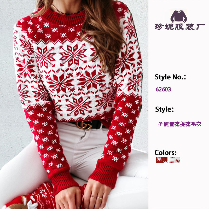 Amazon Cross-Border Christmas Style Snowflake Jacquard Sweater for Women Autumn and Winter Round Neck Loose Pullover Knitwear Outerwear