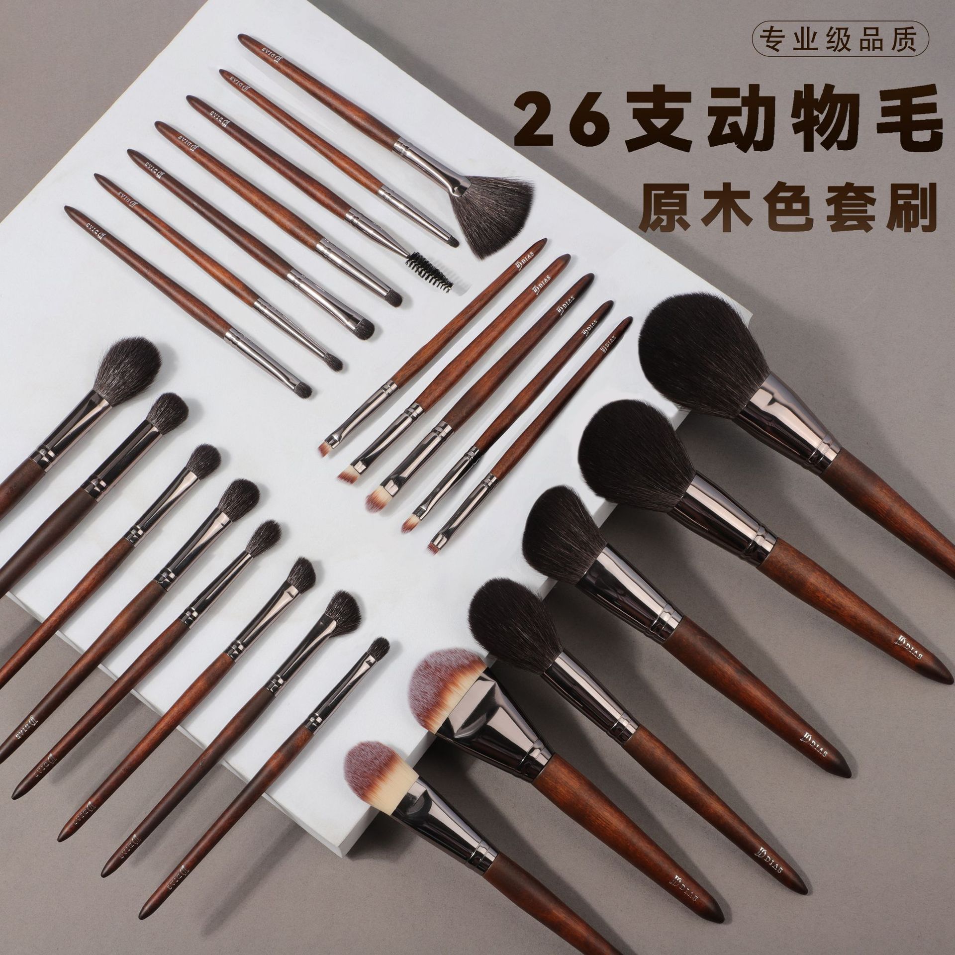Juego completo de 26 brochas de maquillaje de lana para maquilladores, incluye brocha para polvos, brocha para rubor, brocha para base, brochas de maquillaje Cangzhou.