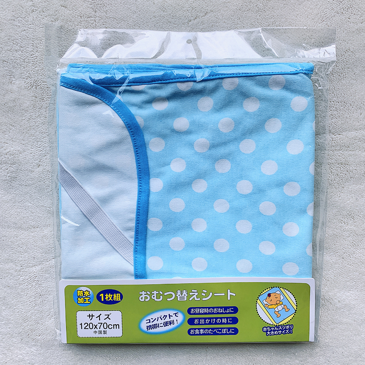 소변 패드 120*70 파란색 점 (1 팩)